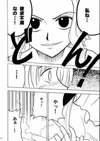 [CRIMSON COMICS] Tekisha Seizon (One Piece)