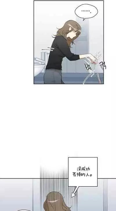 [Goshoo] SSweet Dream Ch.00-03|甜蜜的梦~梦中甜蜜的陷阱~Ch.00-03[Chinese] [橄榄汉化组]