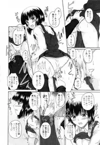 [Mutsuki] Chaku Love - Dress and Love?