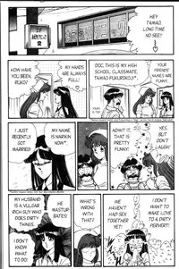 [Inui Haruka] Ogenki Clinic Vol.3 [English]