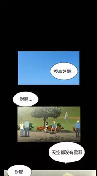 三姐妹22-35（chinese）