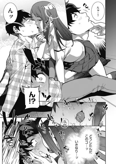 COMIC HOTMILK 2021-07