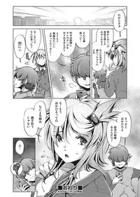 COMIC AUN 2018-01 [Digital]