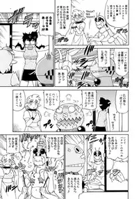 COMIC Megastore 2006-11