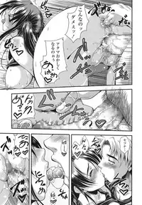 COMIC Tenma 2014-12
