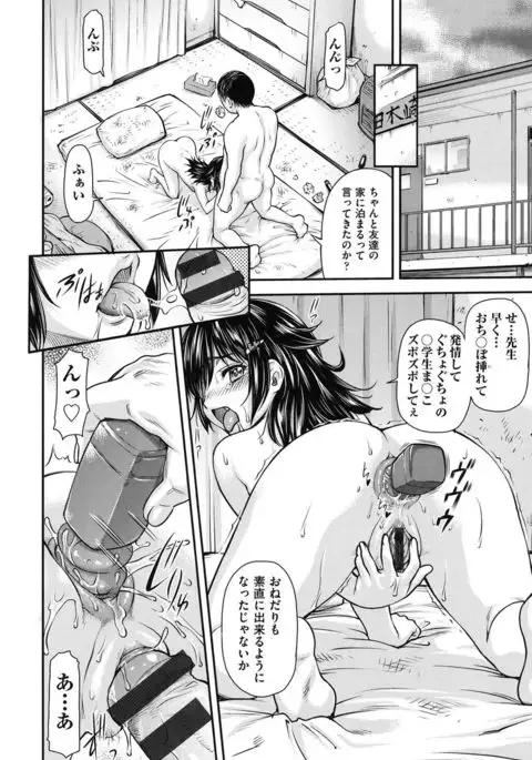 Koukan Jyoken