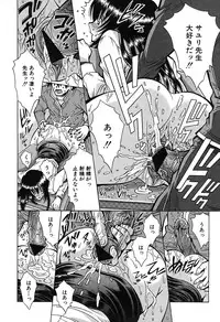 COMIC Shingeki 2007-07