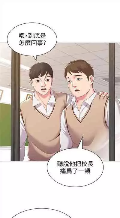 （周3）老师 1-55 中文翻译（更新中）