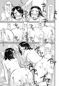 COMIC Penguin Club 2009-03