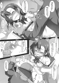 (C87) [corori (Yopparai Oni?, Haruichi)] HONOERIKAN (Love Live!)