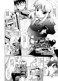 COMIC Megastore 2008-09