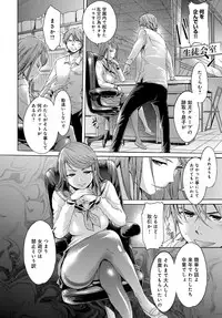 COMIC Anthurium 2017-01 [Digital]