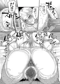 [B.B.T.T. (Yamamoto Zenzen)] Takabisha Elf Kyousei Konin!! [Digital]