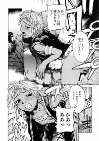 COMIC AUN 2006-01 Vol. 116