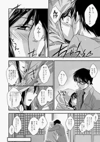 COMIC Aun 2010-07 [Digital]