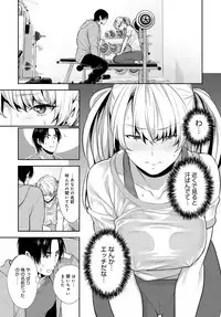 COMIC Anthurium 2018-03 [Digital]