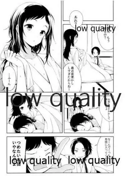 そういうことに詳しいなら教えてよ。