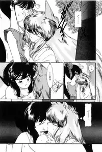 [Kima Azusa] Yuugure ni Sanpo