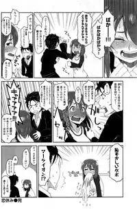 COMIC Kairakuten BEAST 2015-07