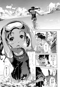 [Kaede Minoru] Cotton 100%