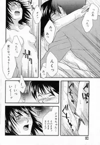 COMIC Angel Share Vol. 01