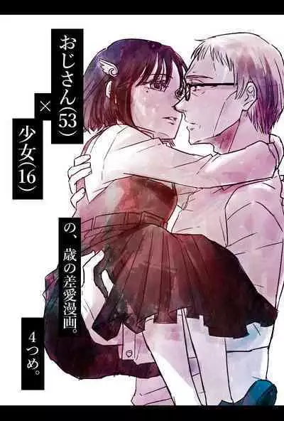 Ojisan to Shoujo no Toshi no Sa Manga 2
