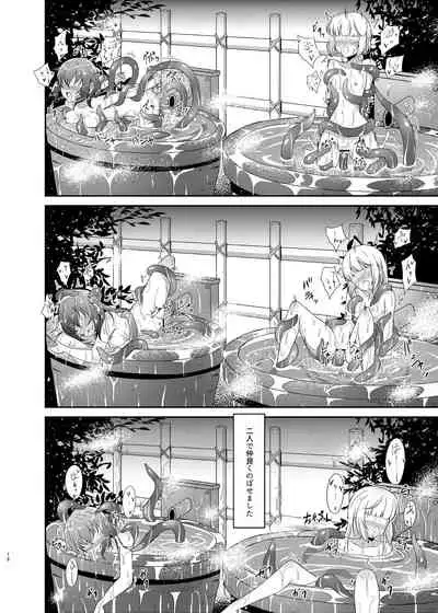 タオル厳禁!?触手蠢く乱交温泉