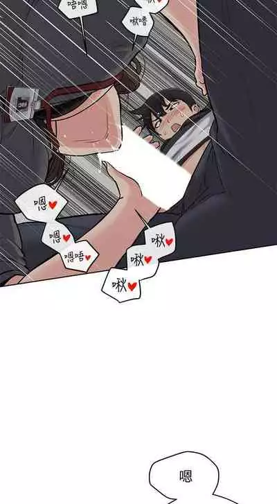 要对妈妈保密唷!(作者:NOAH) 第1~30话 mangaroshionline.blogspot.com