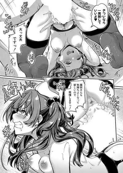 COMIC Shingeki 2022-06