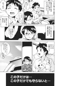 [Asamitsu Fumi] LAUGH & EROS+