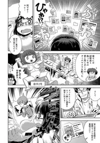 COMIC Anthurium 2017-01 [Digital]