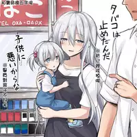 Kanmusu Chakunin Eizoku Ninshin Dorei Akatsuki