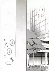 [Ren-Ai Mangaka (Naruse Hirofumi)] DIGITAL GIRL FRIEND (Kanon)