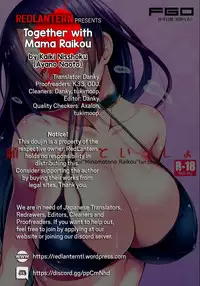 (C93) [Kaiki NIsshoku (Ayano Naoto)] Raikou Mama To Issho | Together with Mama Raikou (Fate/Grand Order) [English] [Redlantern]