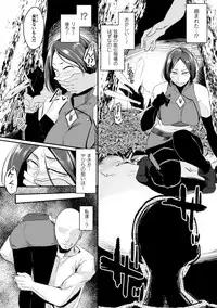 [Anthology] Seigi no Heroine Kangoku File Vol. 6 [Digital]