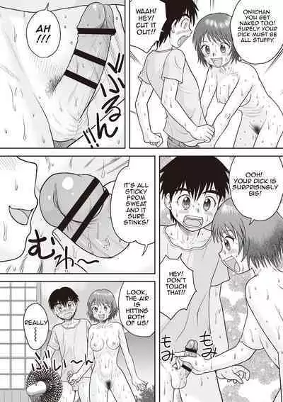 Gattai! Namahame Kazoku | Penetration! Bare Fucking Family!