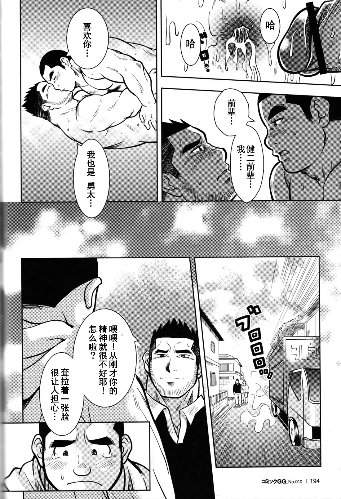 どうぞよろしく!