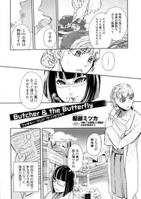 [Anthology] Kemono DIRECT