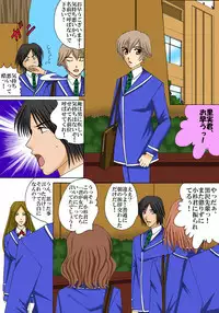 [MAGIC MONSTER] Joukyuu Majo ni naru Houhou!