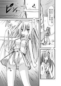 (COMIC1☆6) [Kinoko no Kakushi Beya (Suika)] freeze Soushuuhen Sono Ni -Yairo-