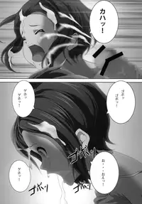 [Otokojuku] Ane Kan! (K-ON!)