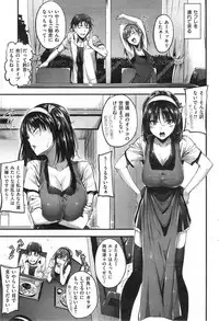 COMIC Kairakuten BEAST 2014-09