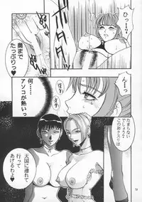 [METAL (Various)] MODEL SNK (King of Fighters)