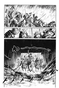 [Koike Kazuo, Kojima Goseki] Hanzou no Mon Vol.3