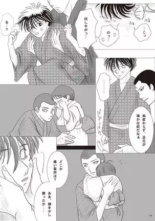 この世のすべて