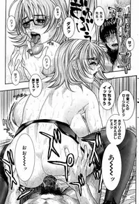 COMIC DOLPHIN 2004-01