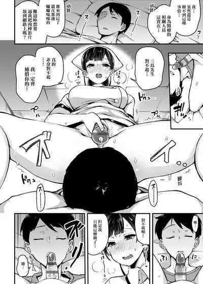 BITCH ONLY | 痴女專用車＜Bitch Only＞ 特裝版