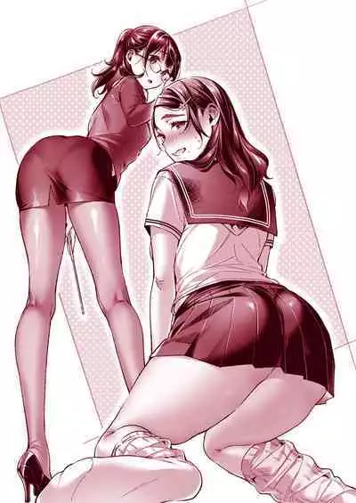 Yokubou Pandora Yokubou 1-31