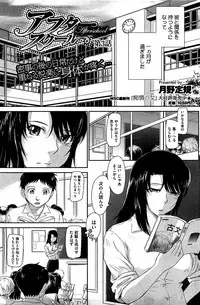 COMIC HOTMiLK 2010-12