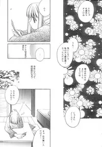 [Suzudama Renri] bluesky melody